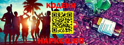 крисы Абакан
