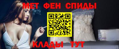 метамфетамин Дубна