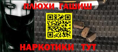 метамфетамин Дубна