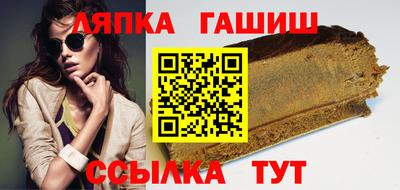 марки lsd Донецк