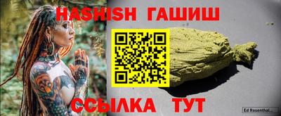 марки lsd Донецк