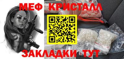 метамфетамин Дубна