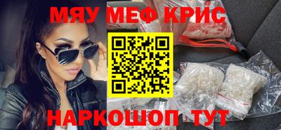 метамфетамин Дубна