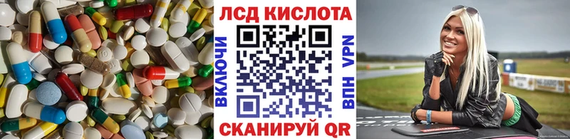 ЛСД экстази кислота  Омск 
