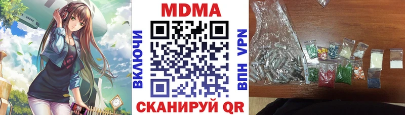 блэк спрут ссылка  Омск  MDMA молли  купить наркотик 