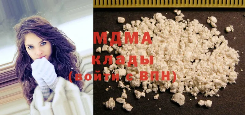 MDMA VHQ  МЕГА ССЫЛКА  Омск  купить наркотик 