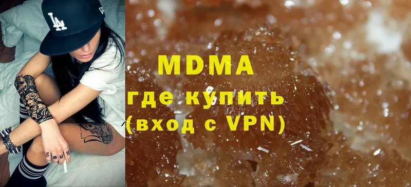 MDMA crystal Омск