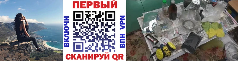 как найти закладки  Омск  мега зеркало  Метамфетамин Декстрометамфетамин 99.9% 