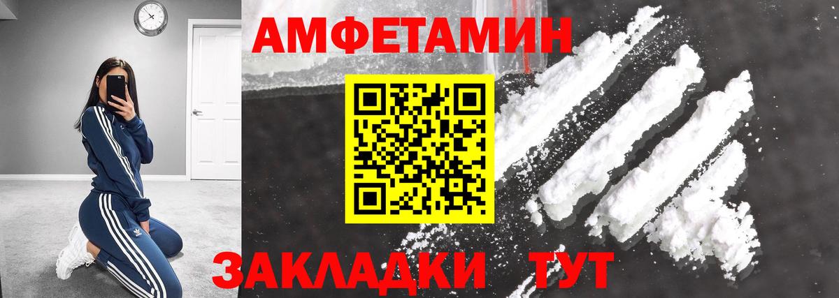 Метамфетамин Methamphetamine  Метамфетамин Methamphetamine  Вход с VPN  Омск 
