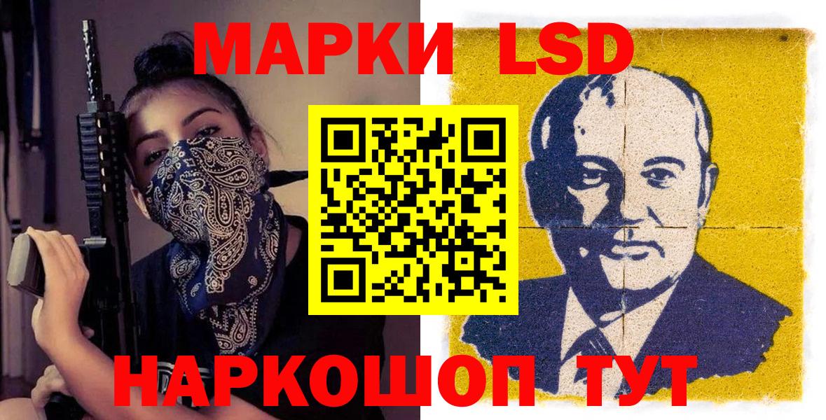 Омск  Марки 25I-NBOMe 1500мкг  Марки 25I-NBOMe  Вход с VPN 