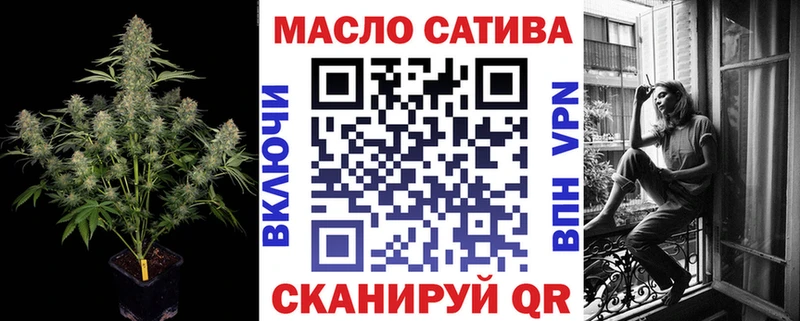 где купить наркоту  Омск  MEGA зеркало  ТГК вейп с тгк 