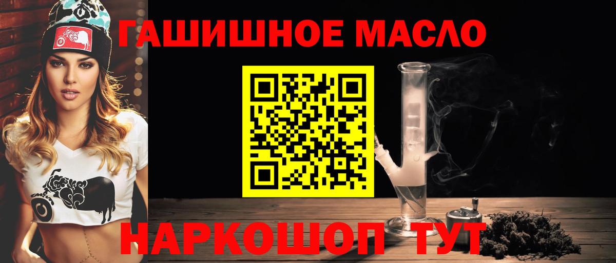 ТГК Wax Омск